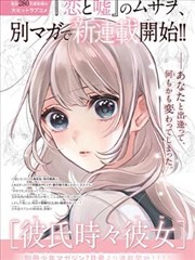 掌根推压背部循经手法演示